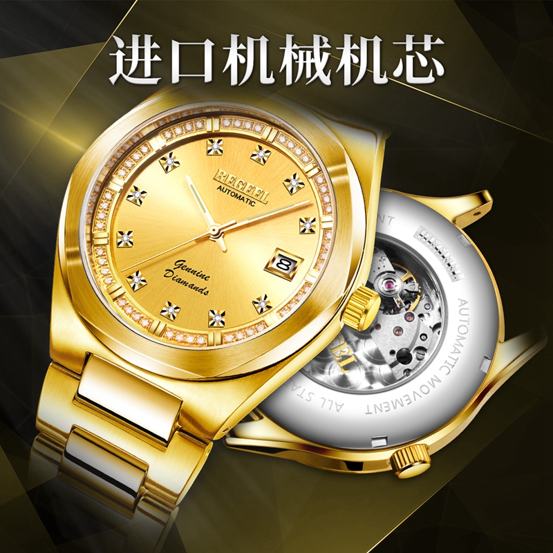手表走時不準怎么回事_機械手表不走了怎么辦