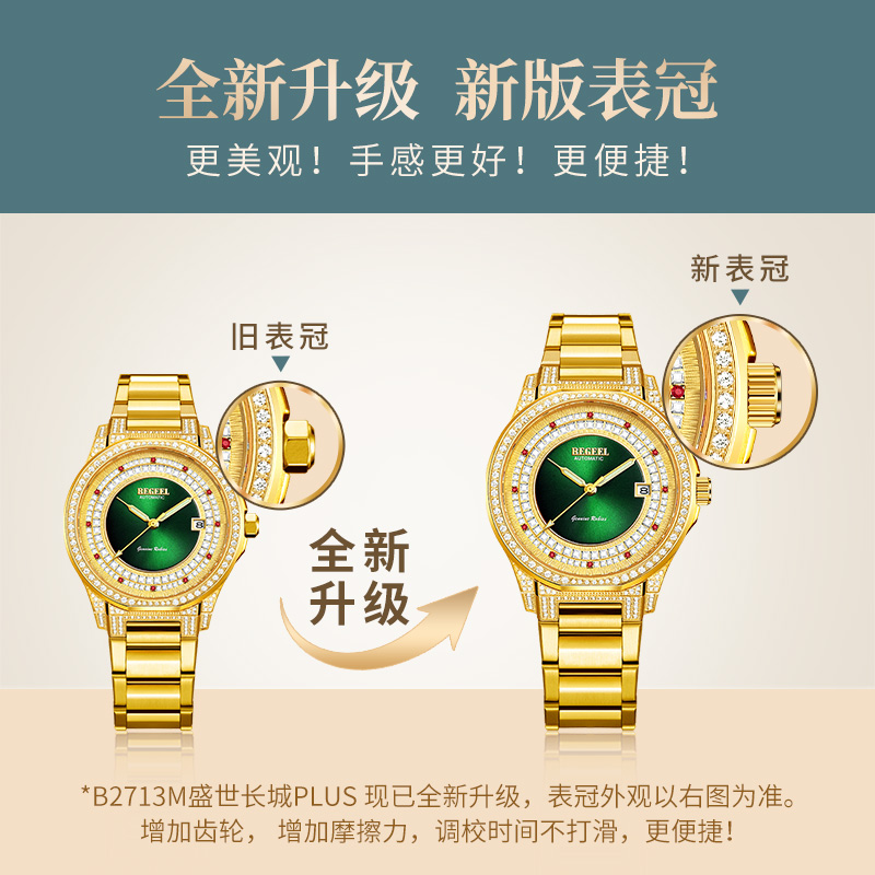 自動機(jī)械手表有什么特點，寶璣自動機(jī)械手表怎么保養(yǎng)？手表維修