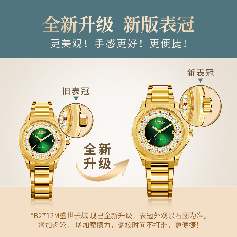 自動(dòng)機(jī)械表手動(dòng)上鏈好不好